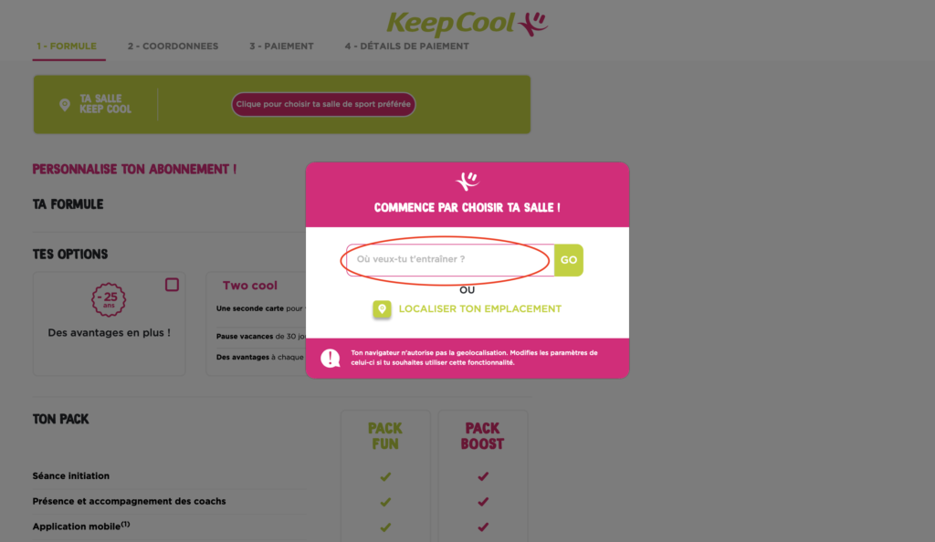keepcoolのオンライン登録手順２